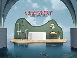 家具