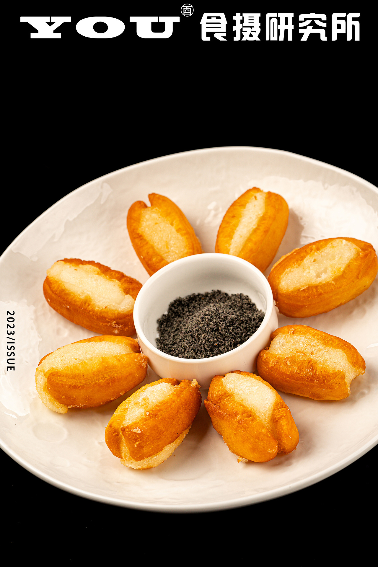 《青蝉海鲜工坊》餐饮菜单拍摄