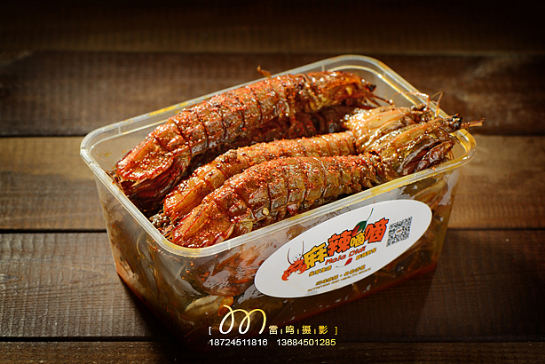 哈尔滨雷鸣摄影 产品 广告 美食拍摄之《麻辣嘀嘀》（图ZMTcxOTU4MjQ=） - 产品摄影 - 站酷设计师雷鸣摄影原创素材 - 站酷ZCOOL