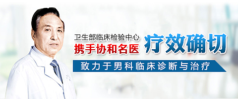 应邀专家banner