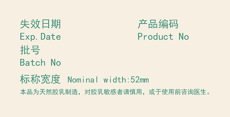 送给“你”的礼物（图ZNjU1ODQxMDA=） - 包装 - 站酷设计师沐辞歌原创素材 - 站酷ZCOOL