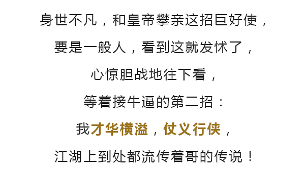 自带仙气的李白也免不了一个“俗”字!