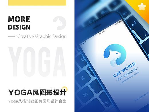 Ai肖博士-Yoga风创意图形设计 