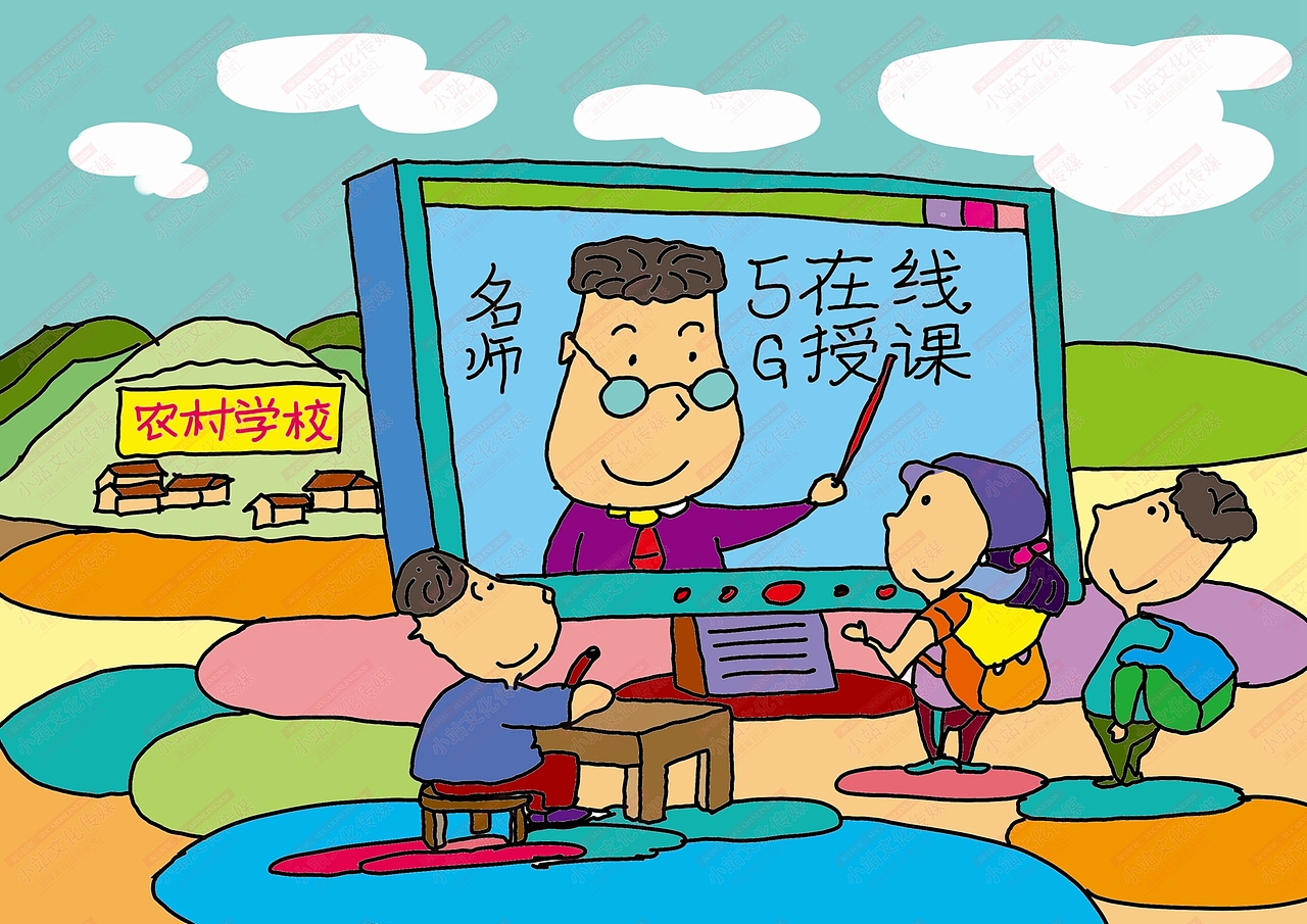 小康中国梦电脑绘画 中国梦绘画电脑绘图作品（图ZMjAzMzQ2MDY4） - 艺术插画 - 站酷设计师sucaionline2020原创素材 - 站酷ZCOOL