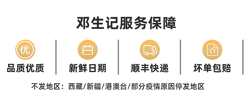 西餐牛排详情页（图ZMjg0MzExOTI4） - 电商 - 站酷设计师赵御瑾与贺乔宴原创素材 - 站酷ZCOOL