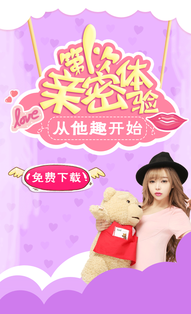 美图秀秀app gif推广（图ZNzQyMjIzNjg=） - APP界面 - 站酷设计师小迷糊依原创素材 - 站酷ZCOOL