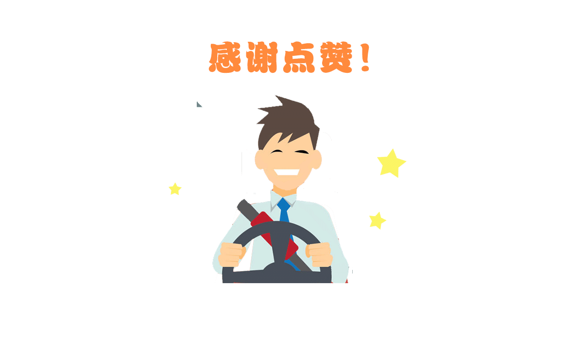 西安交警推出“老司机“体质”报告 H5活动！（图ZMTA5MDU4NzQ4） - APP界面 - 站酷设计师ven_啊稳原创素材 - 站酷ZCOOL
