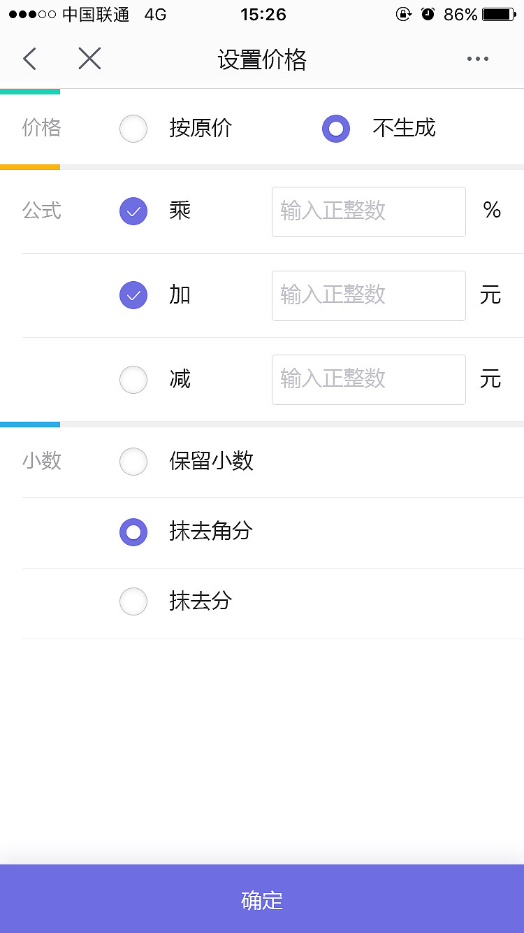 火牛商品（图ZMTE4MDM1Nzcy） - APP界面 - 站酷设计师威Wave原创素材 - 站酷ZCOOL