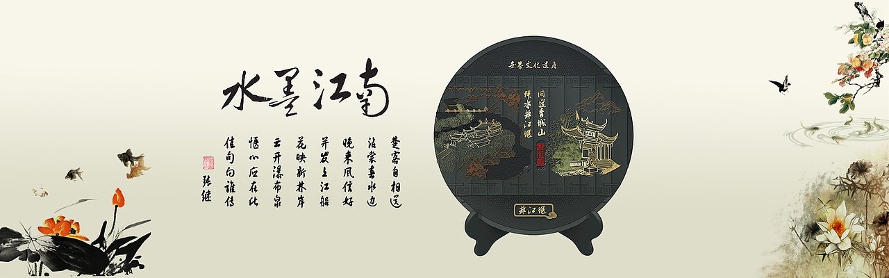 雅韵炭雕（图ZMTMxMjY3NTUy） - 企业官网 - 站酷设计师Aceeeee原创素材 - 站酷ZCOOL