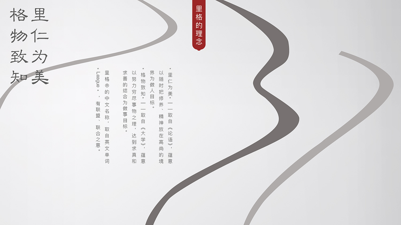 律所 PPT（图ZMTQyNDA0MTY4） - 品牌 - 站酷设计师吃鼠标的喵原创素材 - 站酷ZCOOL