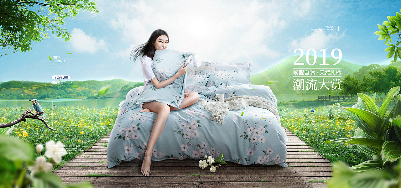 接住！一波合成海报来袭！（图ZMTU4ODExNDQ4） - 电商 - 站酷设计师设计师四夕原创素材 - 站酷ZCOOL