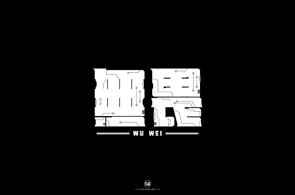字体帮第1352篇（图ZMTgyMzE5ODMy） - 字体/字形 - 站酷设计师字体帮原创素材 - 站酷ZCOOL