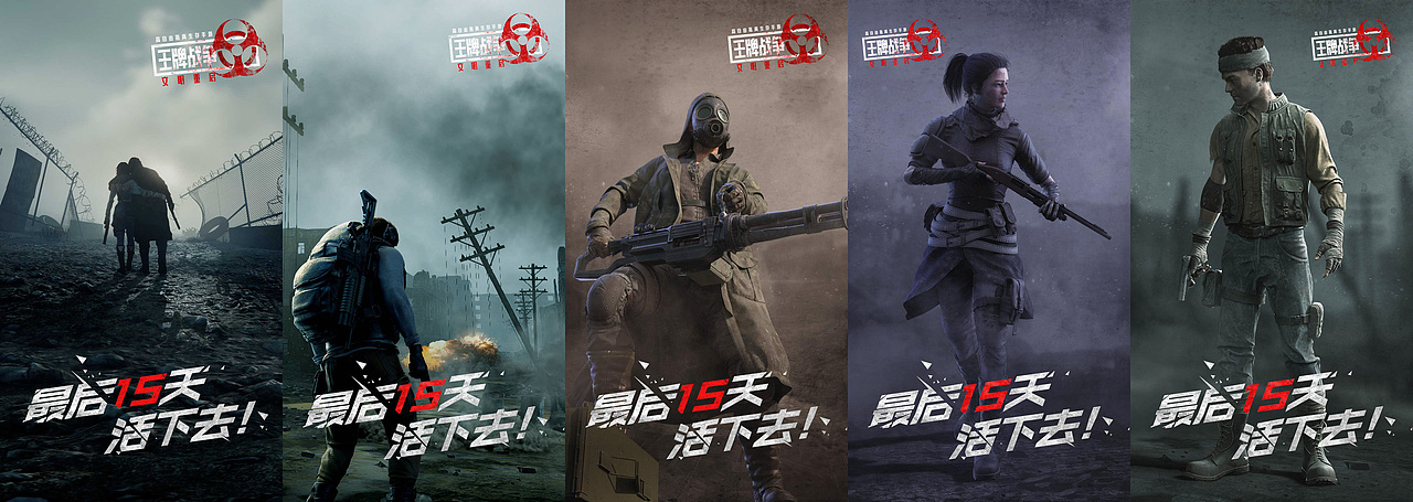 近期工作总结（图ZMTkwNTYwOTY4） - 宣传物料 - 站酷设计师尼尼123原创素材 - 站酷ZCOOL