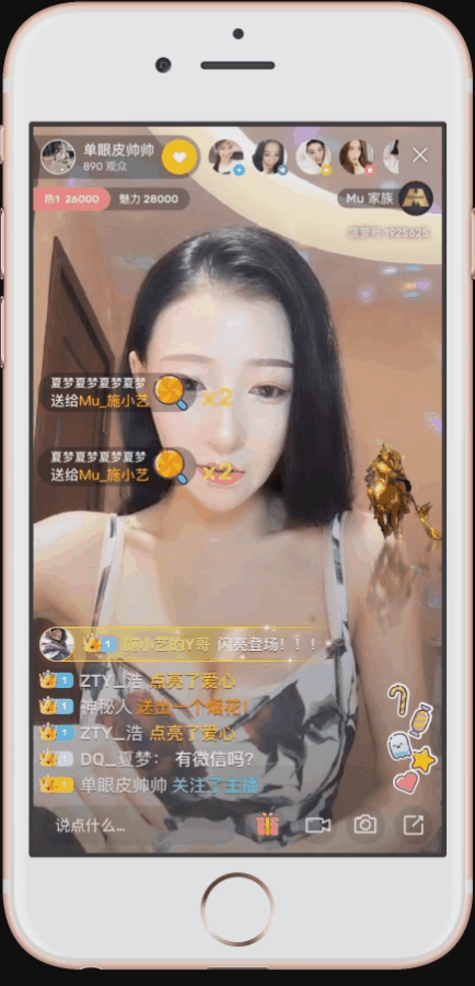 直播进场坐骑系列——神兽人物类（图ZMTk3NDYzMTQ0） - 动效设计 - 站酷设计师等等待待原创素材 - 站酷ZCOOL