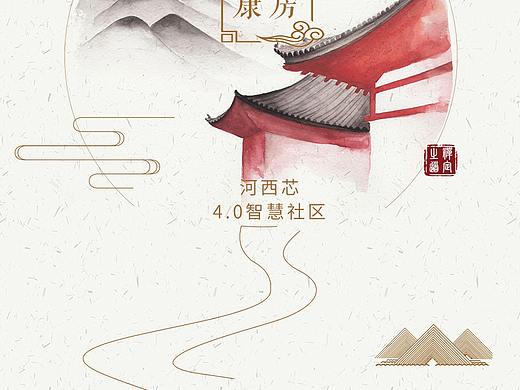 海报（个人主页-ZNDQwMjM5NTI=） - 品牌 - 站酷设计师善琢原创素材 - 站酷ZCOOL