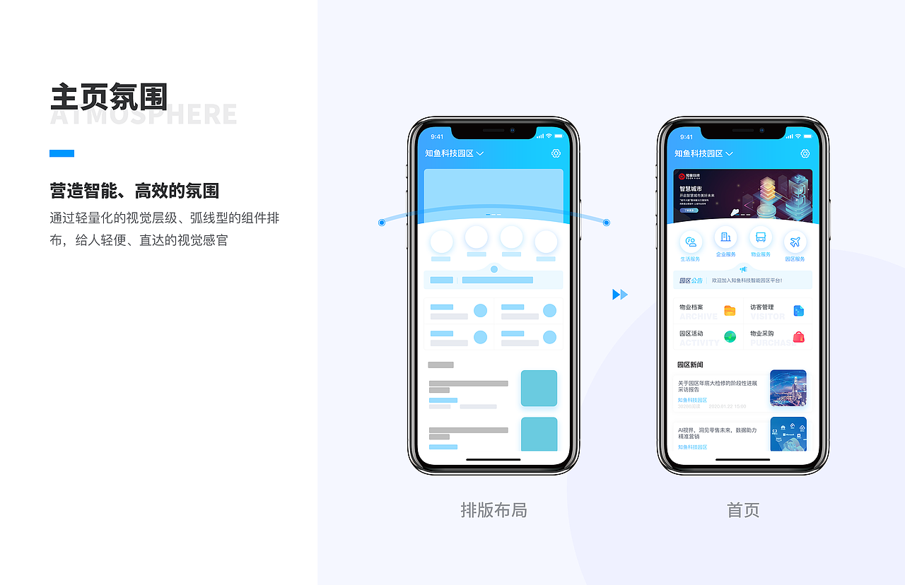 2019-2020 个人作品集（图ZMjIyMzM1NjI4） - APP界面 - 站酷设计师林小丰兄原创素材 - 站酷ZCOOL