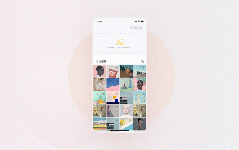 2020项目总结 | 荔枝APP（图ZMjM3MTYyMTQ4） - APP界面 - 站酷设计师CCFancy原创素材 - 站酷ZCOOL