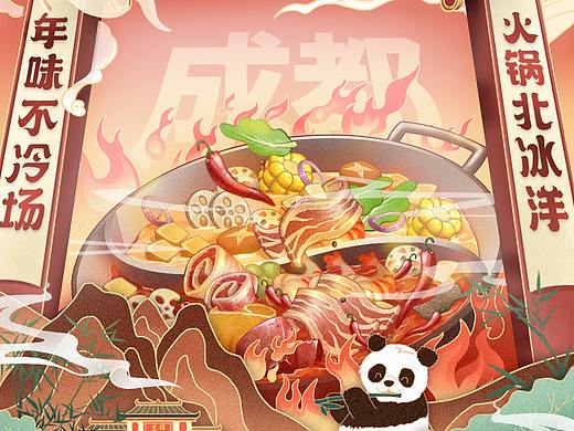 饿了么年货节国潮宣传海报