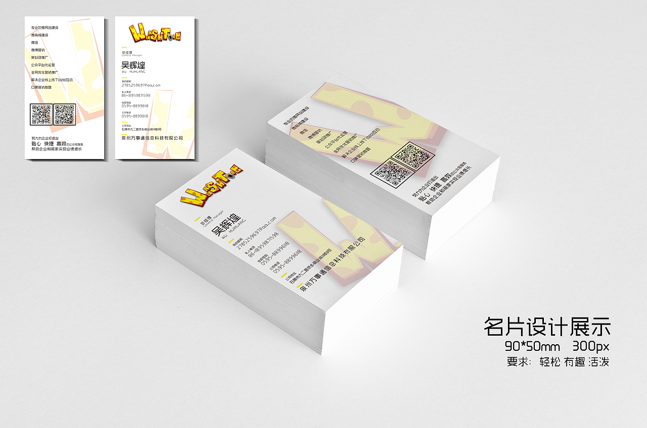 名片设计工作吊牌（图ZNjEwNTU2MDg=） - 品牌 - 站酷设计师莙洛愛容若原创素材 - 站酷ZCOOL
