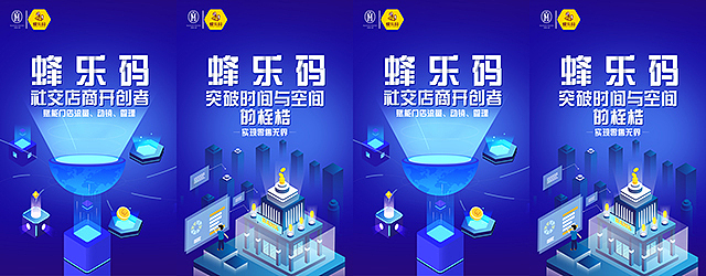 微商海报（图ZMTUyMjAwNTM2） - 海报 - 站酷设计师堆糖天原创素材 - 站酷ZCOOL
