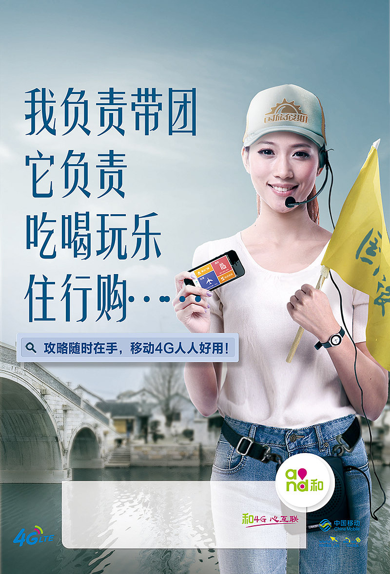 工作合集 | 海報(bào)（圖ZMTk3OTE5Mzg4） - 海報(bào) - 站酷設(shè)計(jì)師小志_Zoe原創(chuàng)素材 - 站酷ZCOOL
