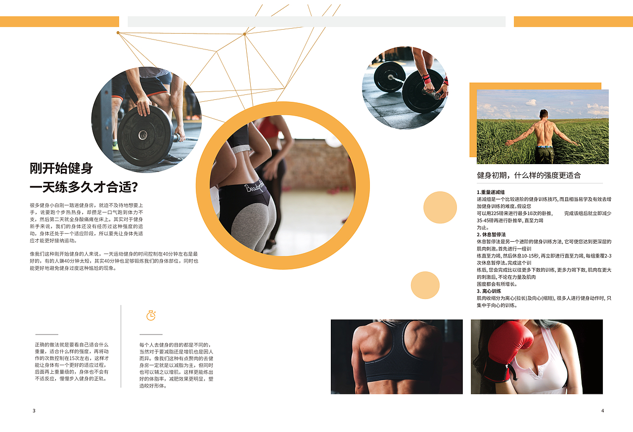 創(chuàng)意畫(huà)冊(cè)（圖ZMjE2NDEyODI0） - 書(shū)籍/畫(huà)冊(cè) - 站酷設(shè)計(jì)師Frankzzzzzz原創(chuàng)素材 - 站酷ZCOOL