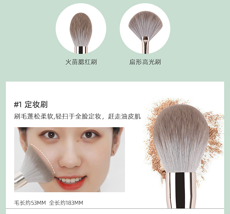 化妆刷推荐花漾化妆刷绿云化妆刷详情页（图ZMjI4OTM1MDY4） - 宣传物料 - 站酷设计师花漾化妆刷原创素材 - 站酷ZCOOL