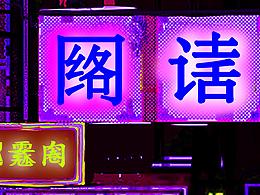 海报