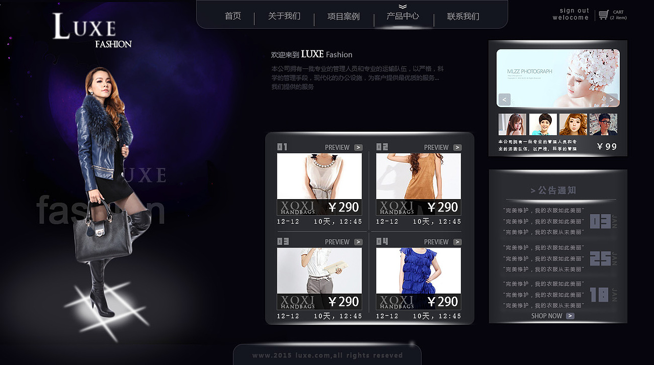 黑色背景（图ZNDE0MjA2Njg=） - 企业官网 - 站酷设计师260128953原创素材 - 站酷ZCOOL