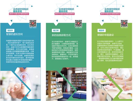 易拉宝展架（个人主页-ZMjUxMjc3MTY=） - 宣传物料 - 站酷设计师齐乔乔原创素材 - 站酷ZCOOL