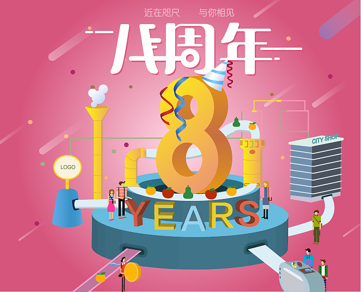 C4D（图ZMTA2NTcwNDE2） - 运营设计 - 站酷设计师內个小丫头原创素材 - 站酷ZCOOL