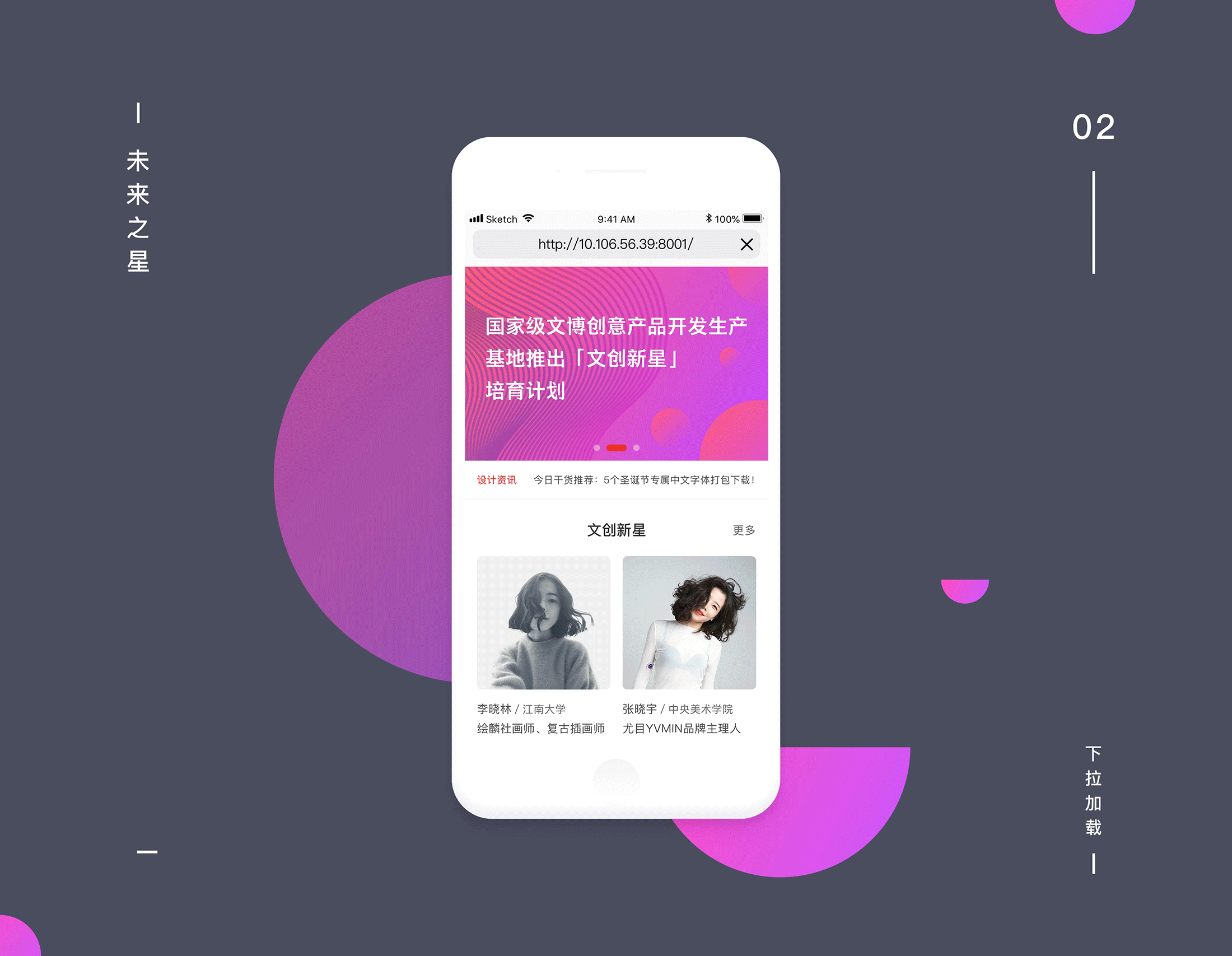 国佳文博移动端网站（图ZMTU4MDMyNTcy） - 移动端网页 - 站酷设计师长颈鹿与斑马原创素材 - 站酷ZCOOL