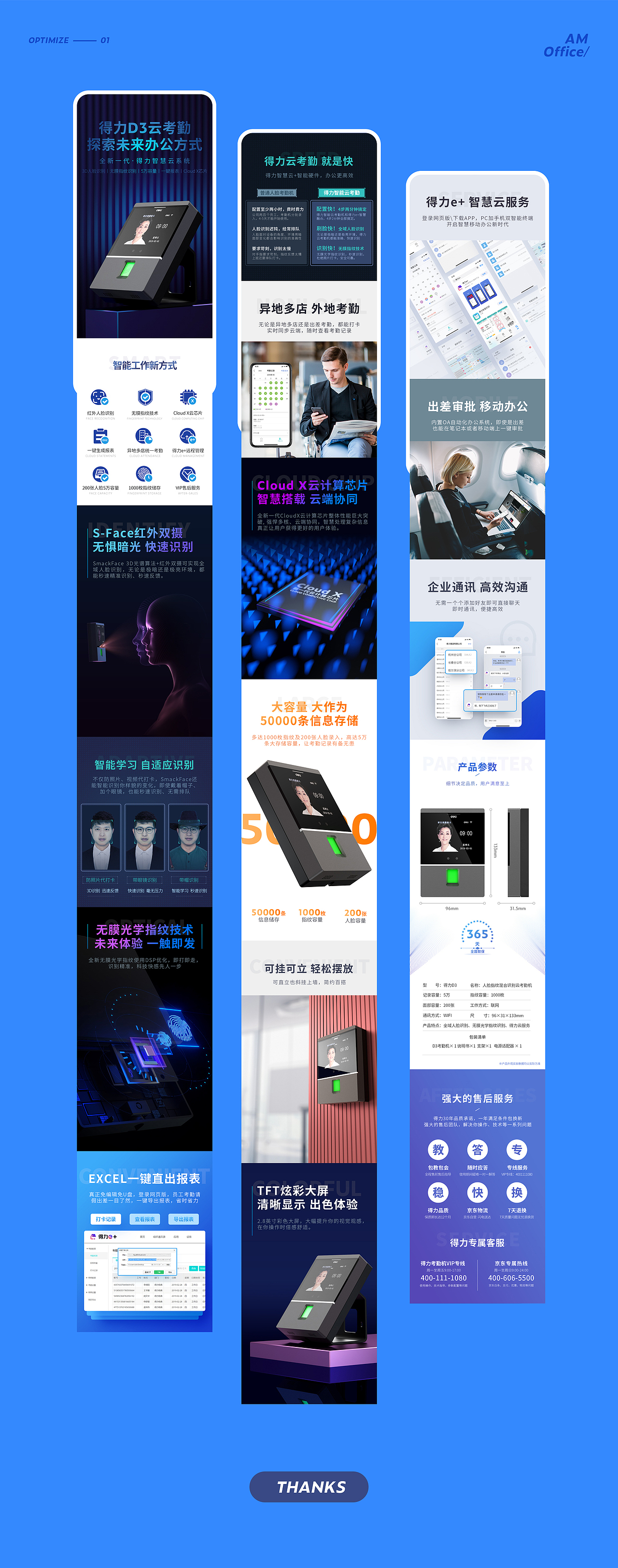 2019 详情页合集x3 【上】（图ZMTg3MzI2ODY0） - 电商 - 站酷设计师MOYI墨以原创素材 - 站酷ZCOOL