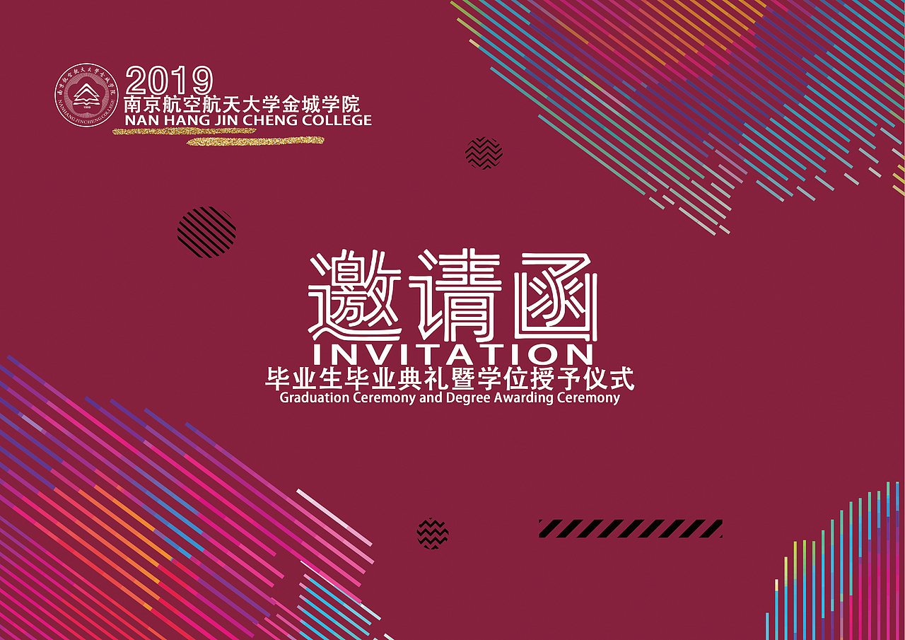 邀请函（图ZMjI1MjA3Nzg4） - 宣传物料 - 站酷设计师信念之火原创素材 - 站酷ZCOOL