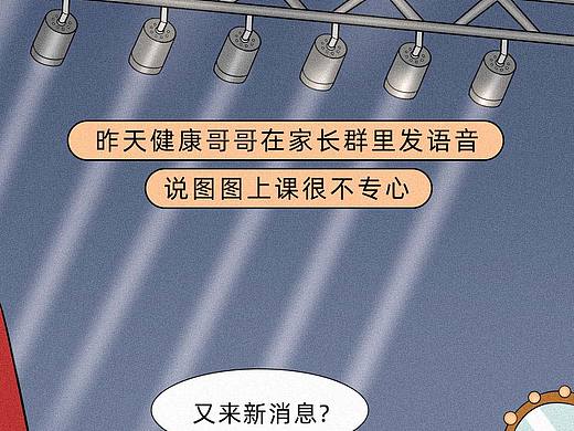 这年头,没点儿绝活,都不配当父母了