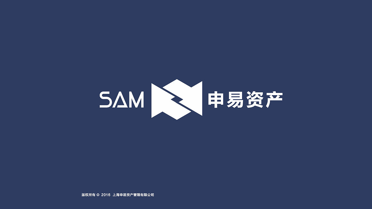申易资产 品牌LOGO提案