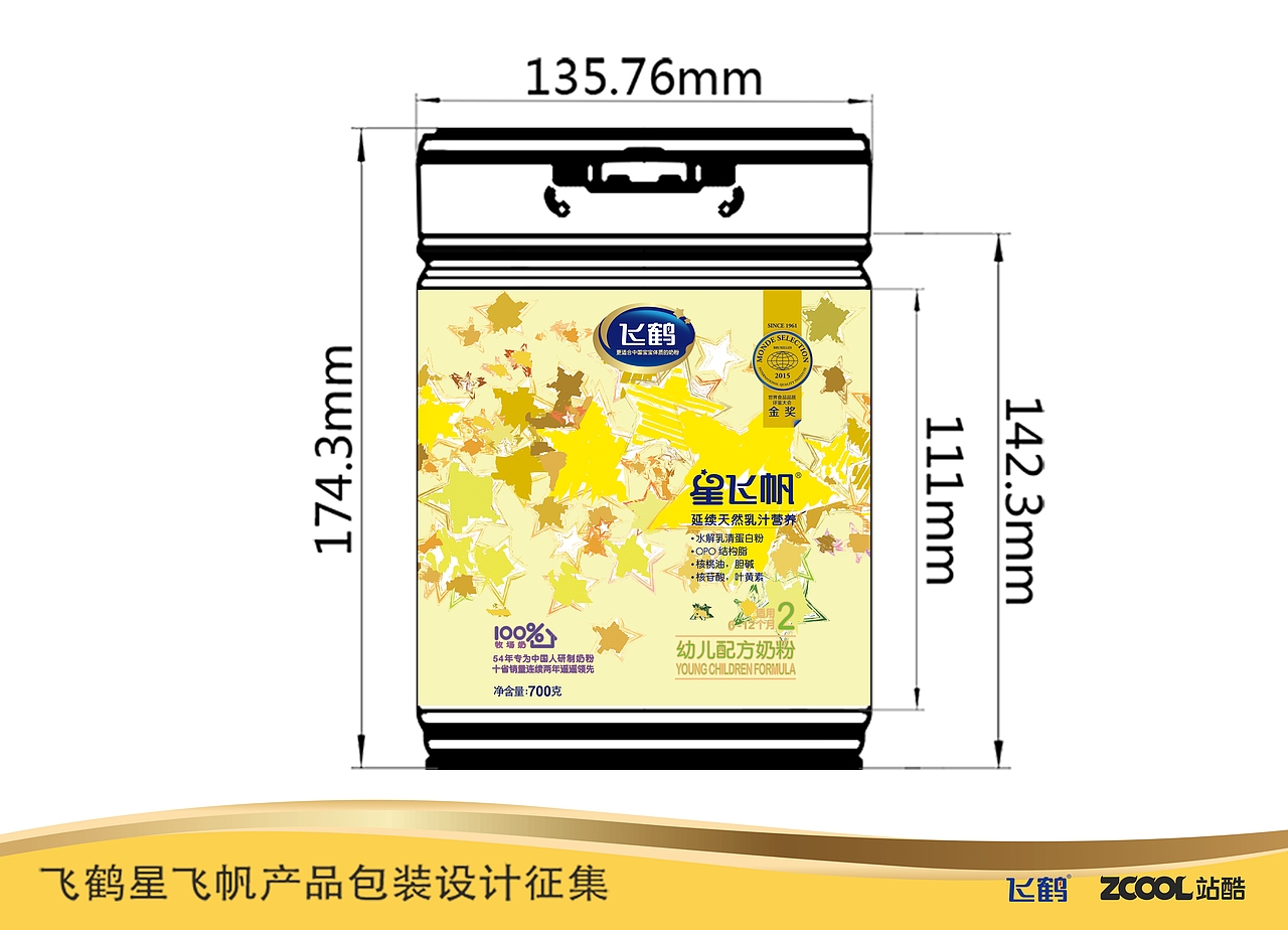很黄很飞帆（图ZNjc4NDMzNzI=） - 包装 - 站酷设计师一个琳原创素材 - 站酷ZCOOL