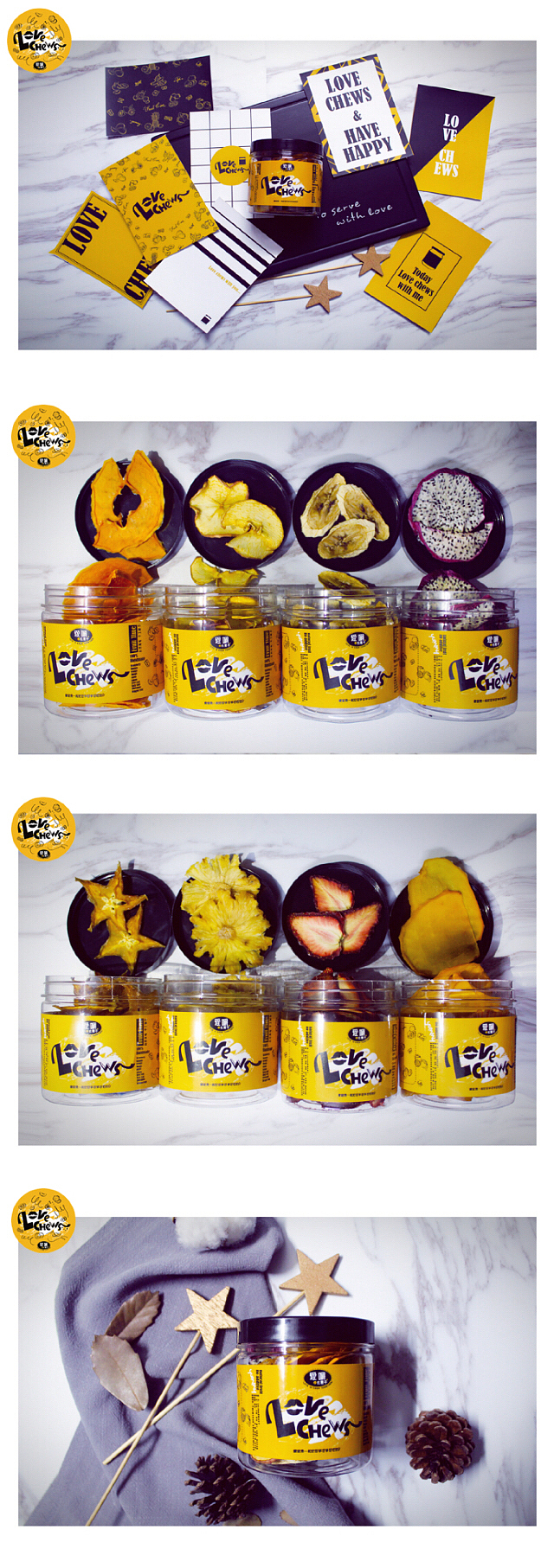 Love chews爱嚼水果干插画包装设计