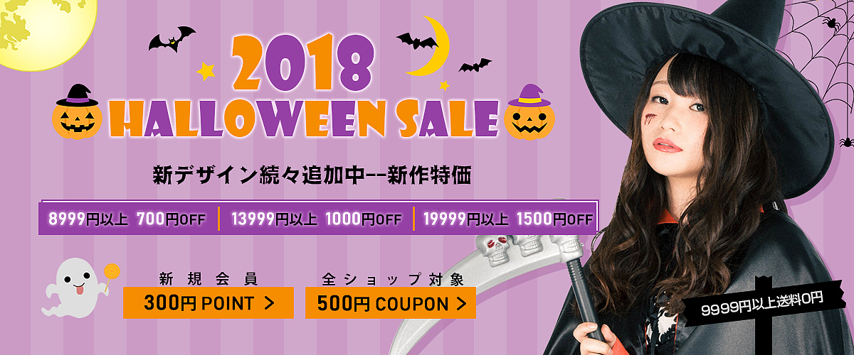 日系活动banner（图ZMTQ2ODY2OTgw） - 其他平面 - 站酷设计师coovin原创素材 - 站酷ZCOOL