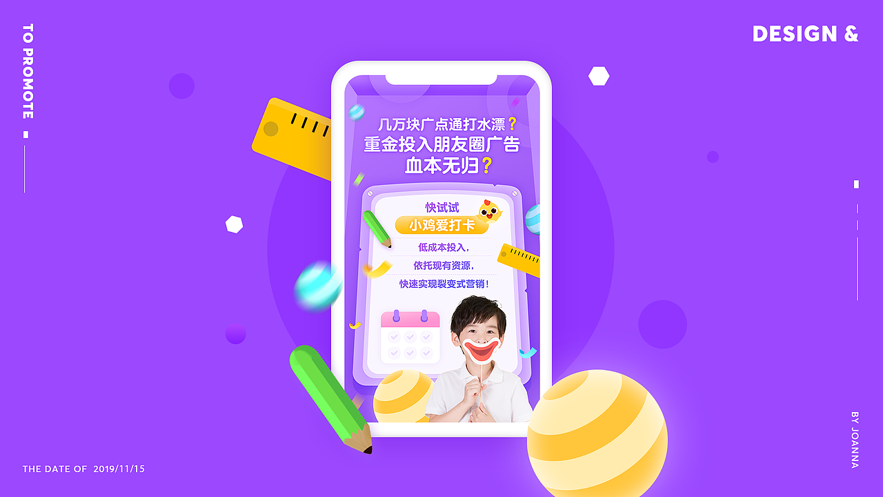 2019年作品整理（未完待续）（图ZMjAxMjg1MzE2） - APP界面 - 站酷设计师在下刘十九原创素材 - 站酷ZCOOL