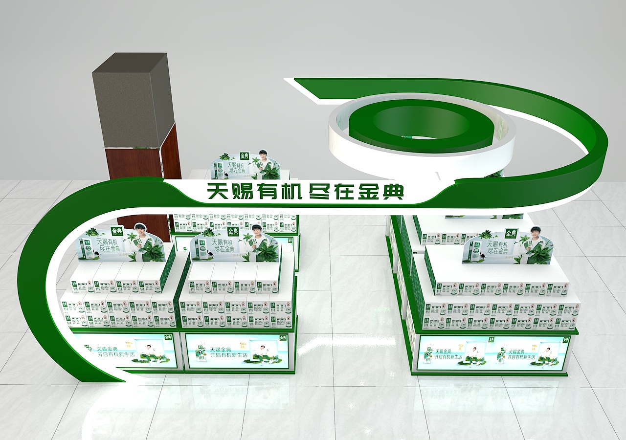 「伊利」奶品专区（图ZMjAxODcwOTU2） - 场景 - 站酷设计师白金_SHIFT_W原创素材 - 站酷ZCOOL