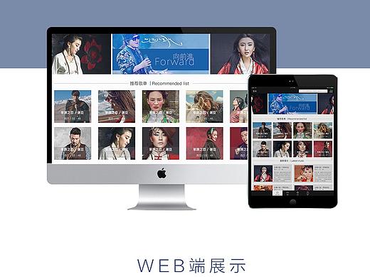 西藏MV APP