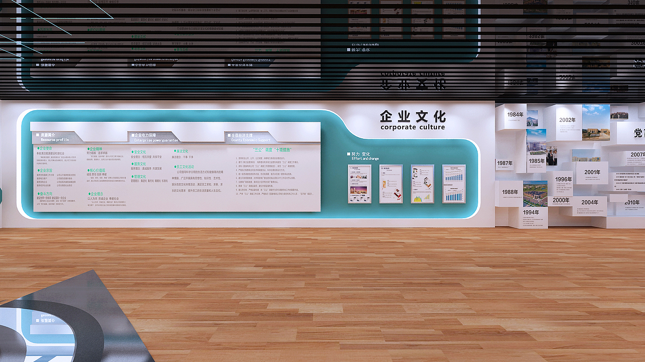 国家电网科技时尚展厅展馆3d效果图设计制作（图ZMTgyMzM4NTI4） - 其他三维 - 站酷设计师SHEJILION原创素材 - 站酷ZCOOL