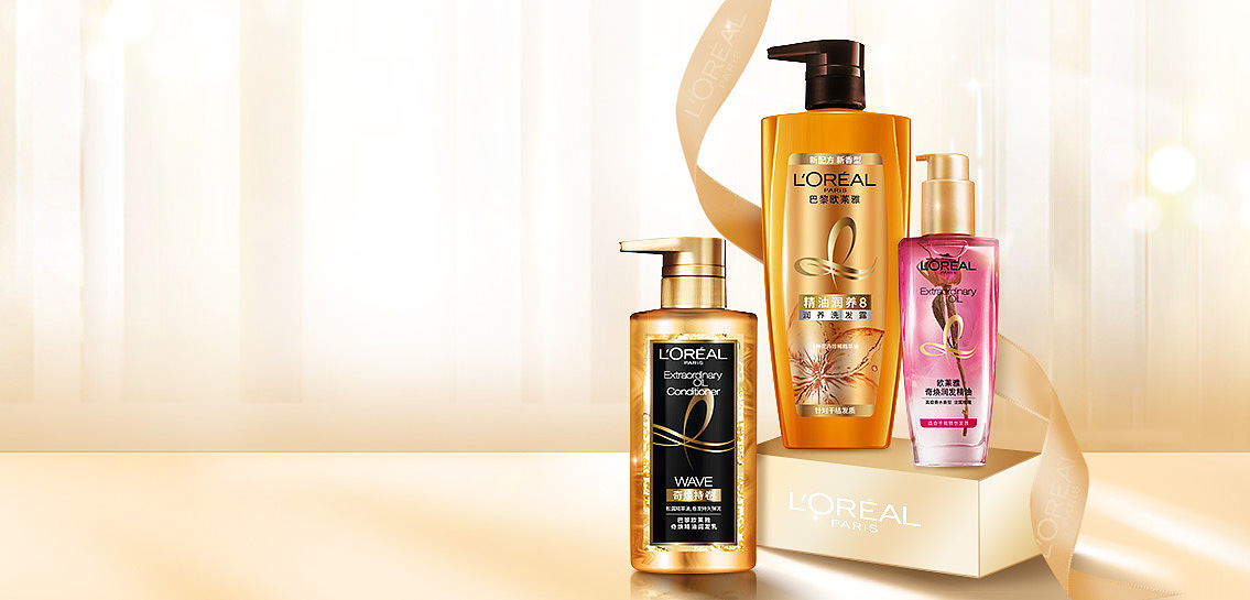 欧莱雅洗护预售图（图ZMTg4NDc3NjA0） - 电商 - 站酷设计师Sunshineyuting原创素材 - 站酷ZCOOL