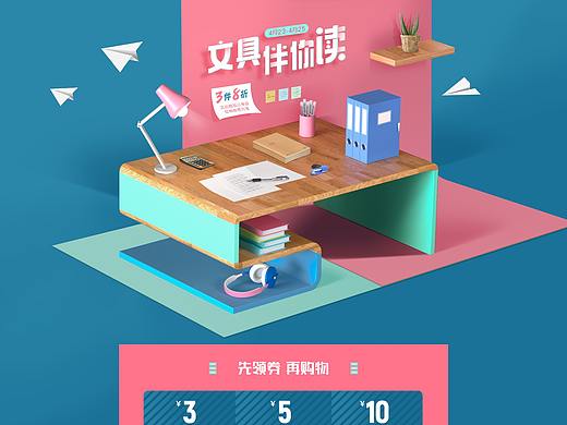 222（个人主页-ZNDQ0ODY4NzY=） - 其他平面 - 站酷设计师东东12515原创素材 - 站酷ZCOOL