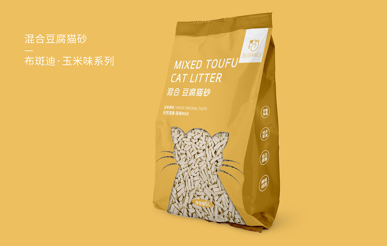 布斑迪猫砂包装设计