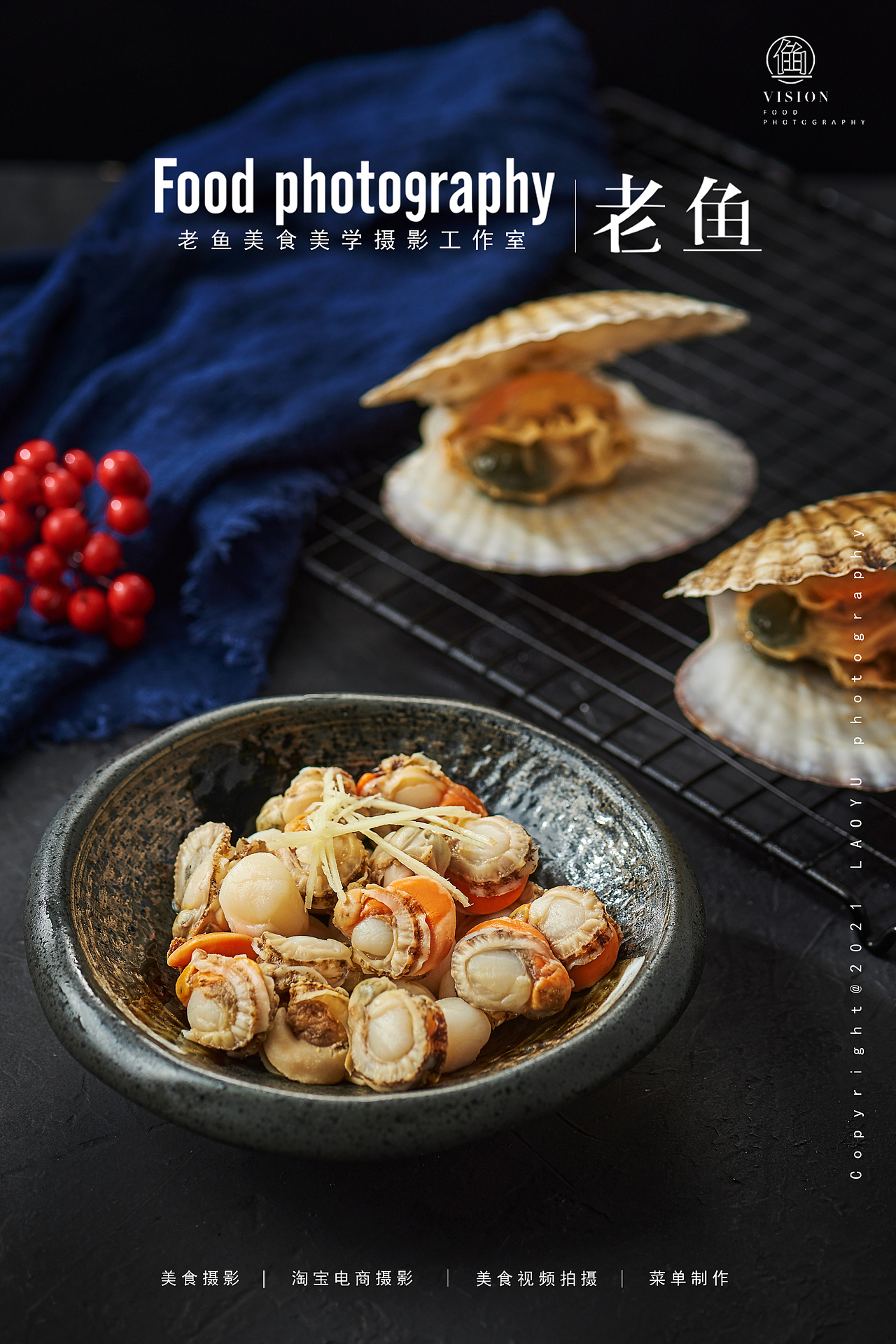 这个秋天的第几碗蟹黄面|电商淘宝拍摄|老鱼美食美学