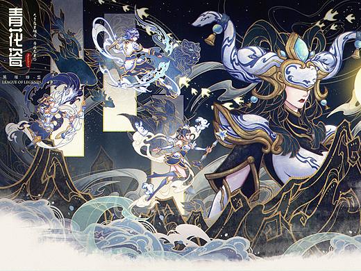 【英雄联盟 ✦ 青花瓷】
