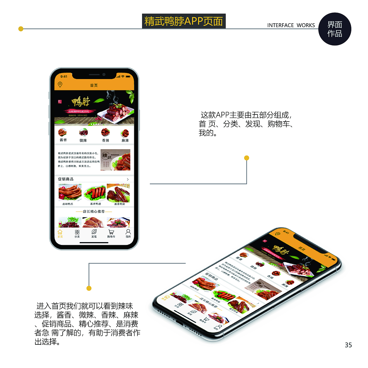 简增慧作品集（图ZMTI1MTg1NzYw） - 其他平面 - 站酷设计师悟空丶小慧原创素材 - 站酷ZCOOL