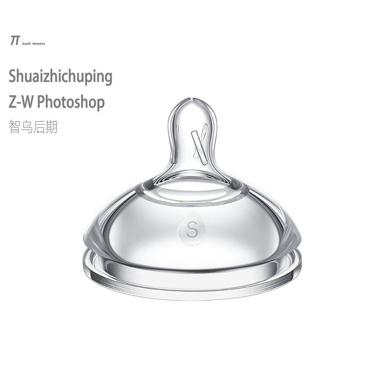 透明产品-----奶嘴奶瓶